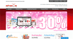 Desktop Screenshot of chaiyoreadyweb.com